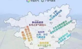 全国抗冻排行榜